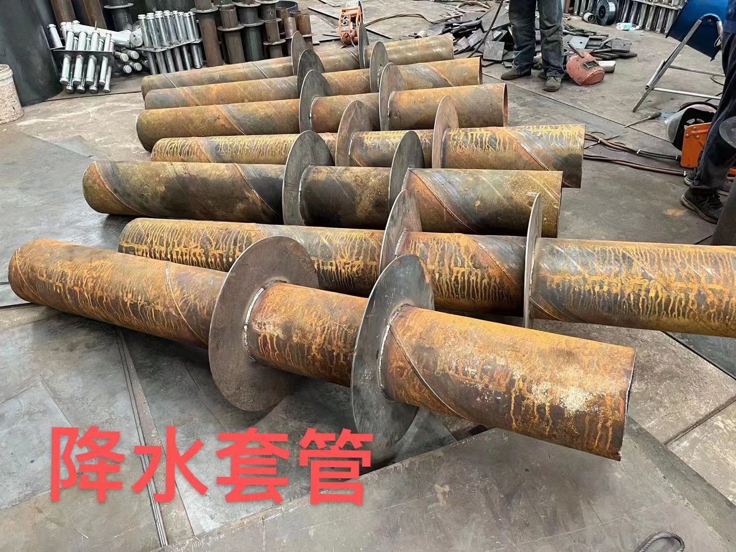 玄武区降水套管