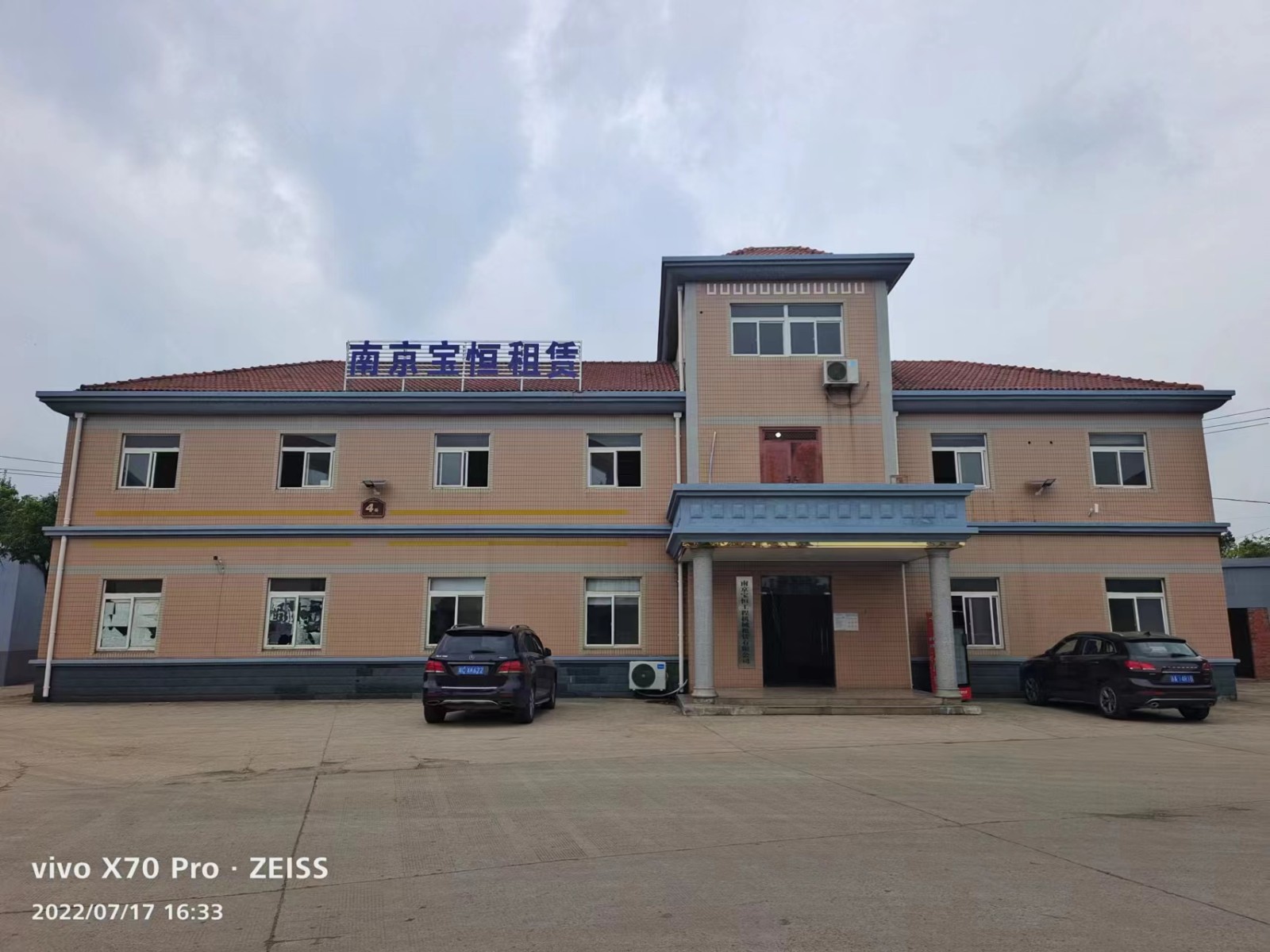 玄武区钢护筒厂家电话